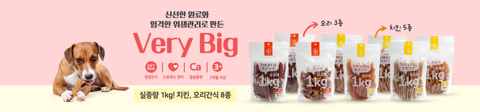베리빅 1kg