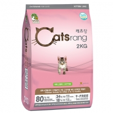 캐츠랑 키튼 2kg